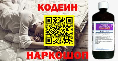 дживик Коммунар