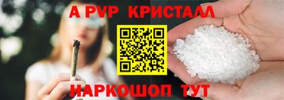 крисы Балаково