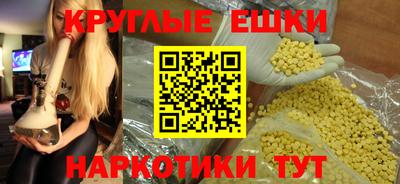 MDMA Конаково