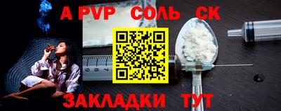 дживик Коммунар