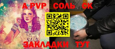 амф Комсомольск-на-Амуре