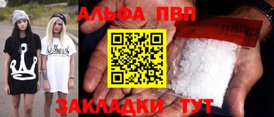 mdma Балашиха