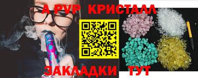 амф Комсомольск-на-Амуре