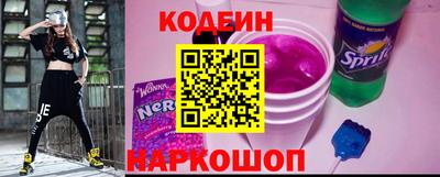 Альфа ПВП Лесосибирск