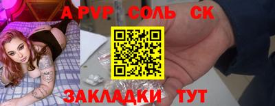 MDMA Конаково