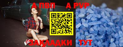 амф Комсомольск-на-Амуре