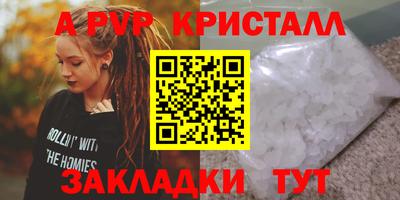 амф Комсомольск-на-Амуре