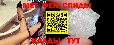 амф Комсомольск-на-Амуре