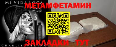дживик Коммунар
