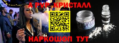 крисы Балаково