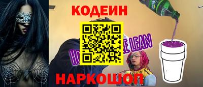 дживик Коммунар