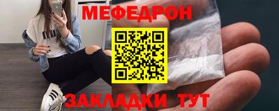 mdma Балашиха