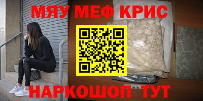 амф Комсомольск-на-Амуре