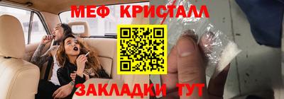 амф Комсомольск-на-Амуре