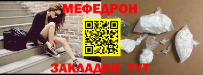 амф Комсомольск-на-Амуре
