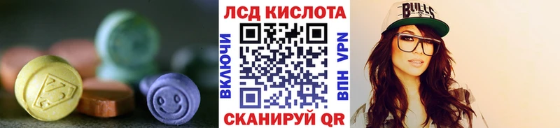 Лсд 25 экстази кислота  Можга 