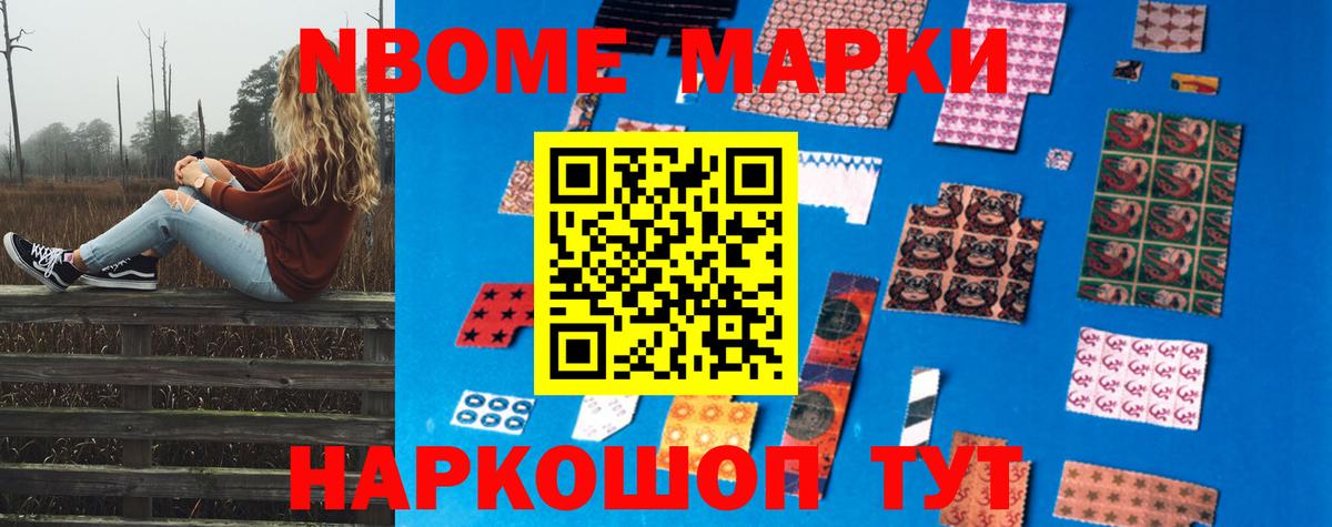 Конопля  Можга  A-PVP СК   Мефедрон   АМФЕТАМИН кристаллы  ЭКСТАЗИ  Как найти наркотики?  Гашиш 