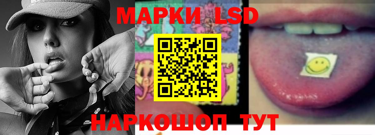 LSD-25 экстази ecstasy Можга