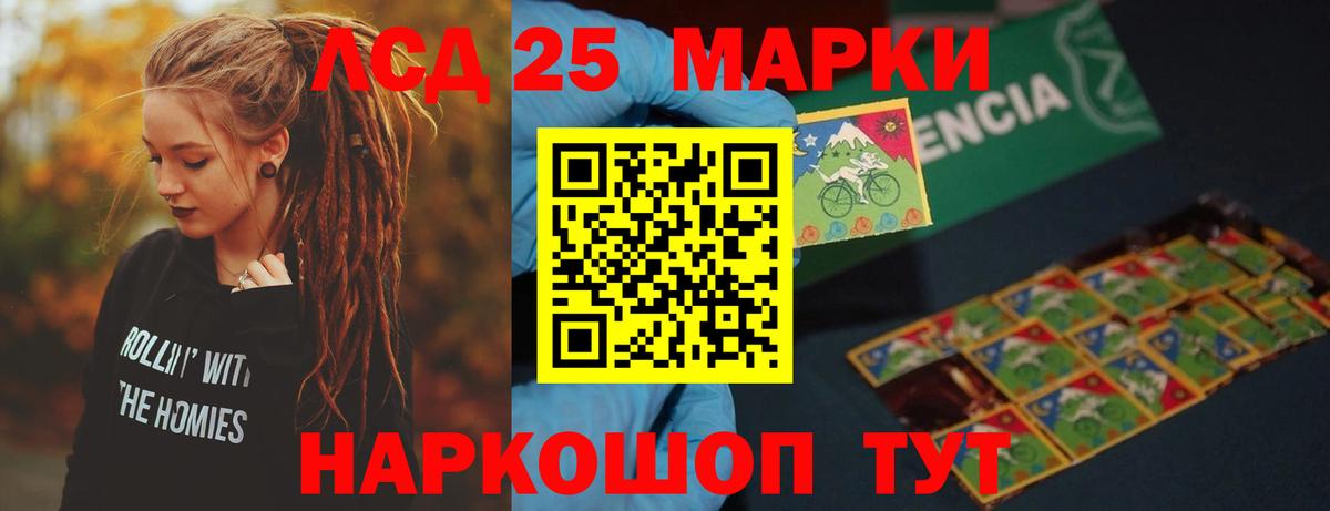 Можга  ЛСД экстази ecstasy  LSD-25 экстази кислота  Вход с VPN 