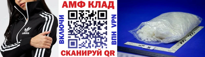 где продают   Можга  МЕТАМФЕТАМИН Methamphetamine 