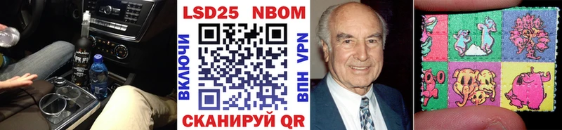 Марки NBOMe 1,8мг  kraken ССЫЛКА  Можга 
