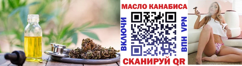наркошоп  Можга  Дистиллят ТГК вейп с тгк 