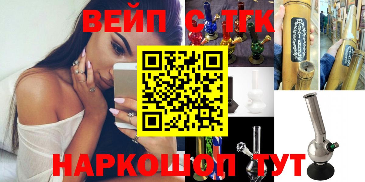Дистиллят ТГК концентрат Можга