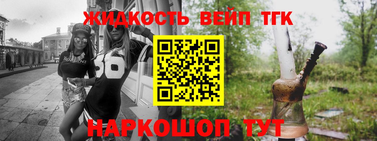 ТГК Wax  кракен ССЫЛКА  хочу   Можга  Вход с VPN 