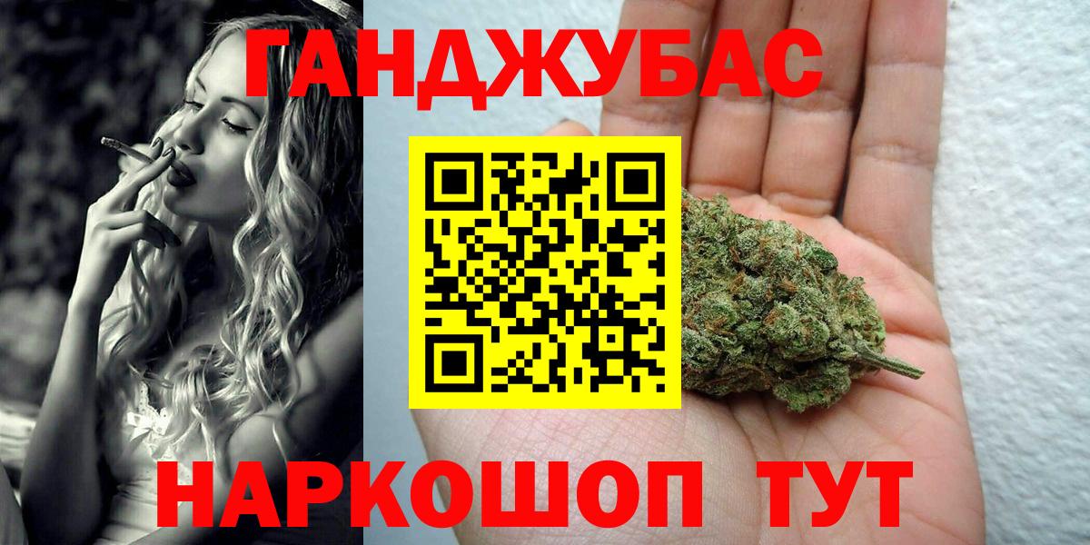 Конопля OG Kush Можга